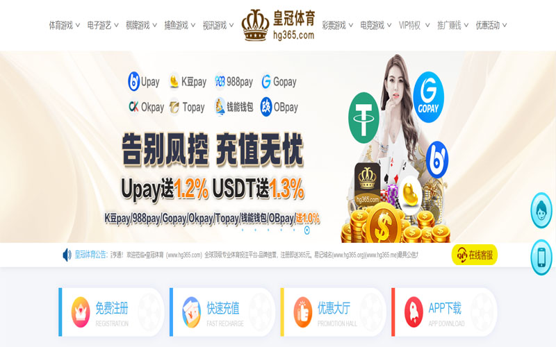 平博官方网站体育的规则与条款讲解 – 新手须知
