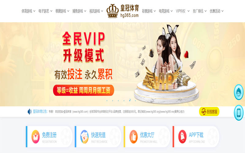 平博官方网站体育App下载 – 线上最佳足球买球APP