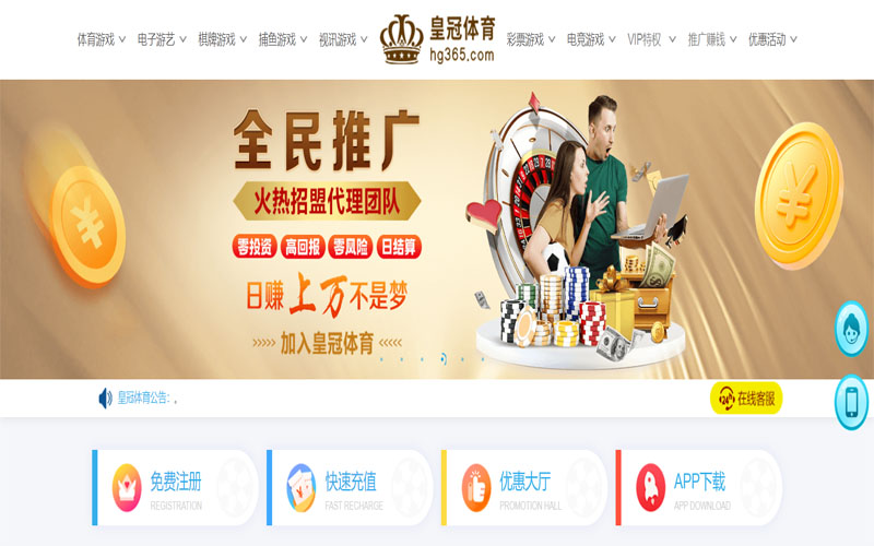 平博官方网站体育注册账户和游戏下注使用权