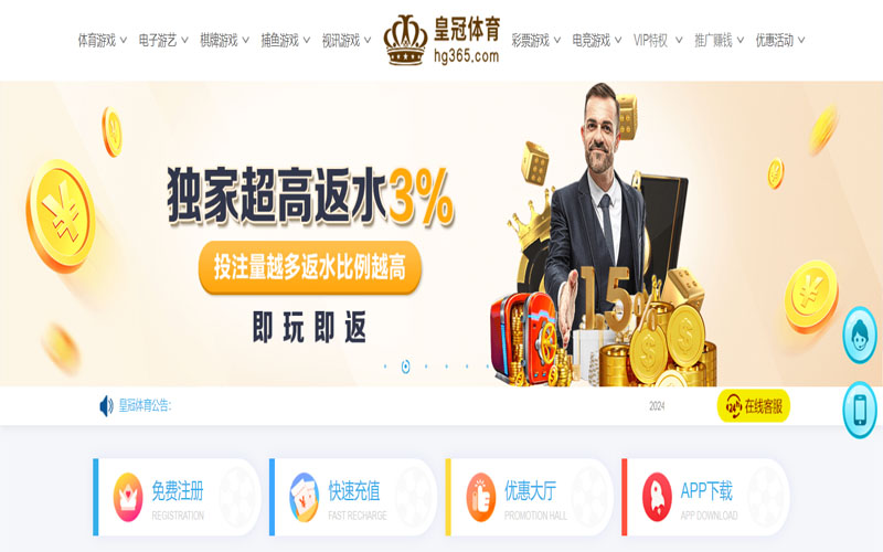 平博官方网站的在线体育博彩APP供应商
